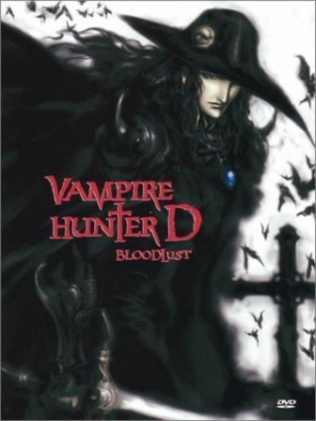 GME! Anime Fun Time #04 – Vampire Hunter D: Bloodlust