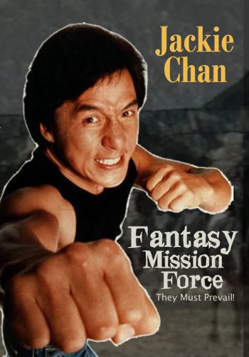 A questionable DVD cover for Fantasy Mission Force (1983) using artwork from a different, much later Jackie Chan film.